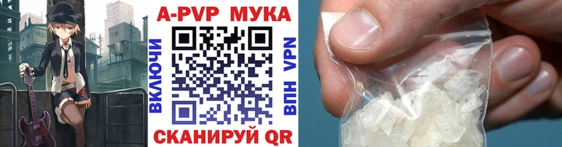 Купить  Баймак  A-PVP СК КРИС 