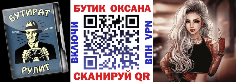 Купить где  Баймак  БУТИРАТ 1.4BDO 