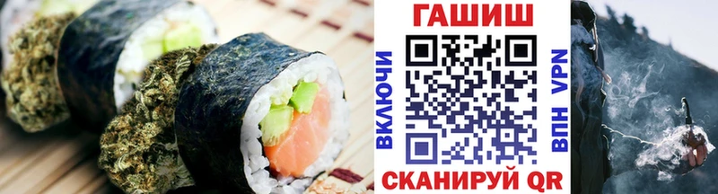 Купить где  Баймак  Печенье с ТГК марихуана 