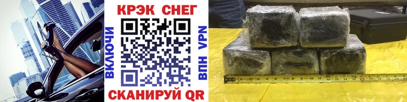 Купить где  Баймак  КОКАИН Перу 