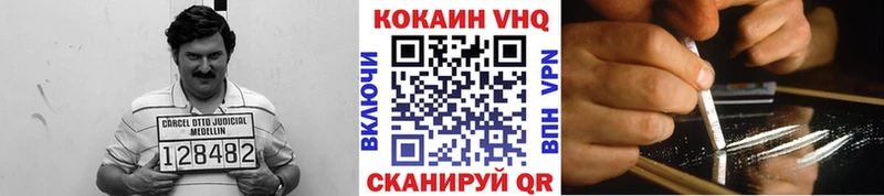 COCAIN Columbia Баймак