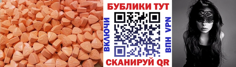 Ecstasy mix  Купить закладки  Баймак 