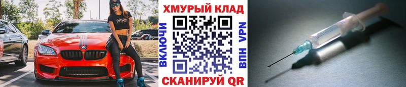 Купить закладки  Баймак  Героин герыч 