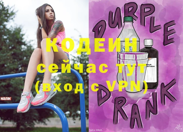 ешки Кодинск
