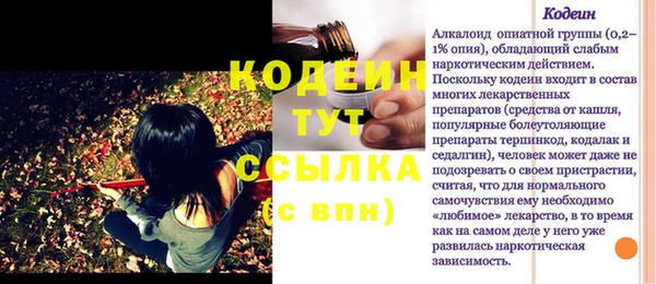 гашишное масло Козловка