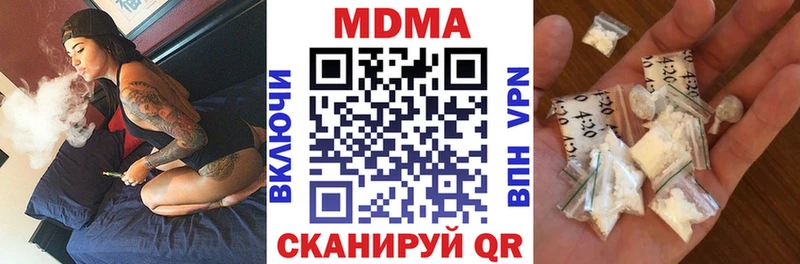Купить где  Баймак  МДМА crystal 