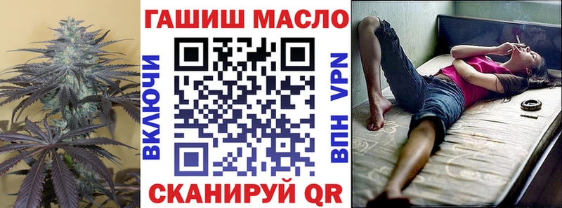 Купить где  Баймак  ТГК гашишное масло 