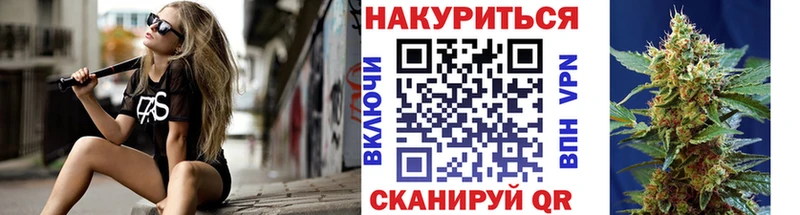 Шишки марихуана семена Баймак