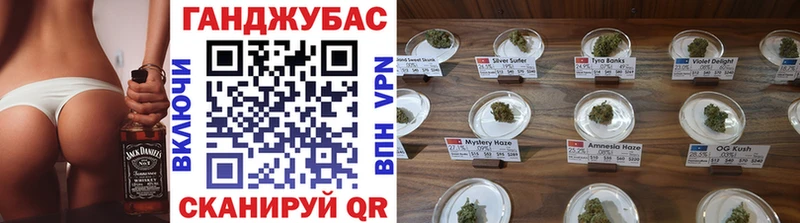 Купить  Баймак  Конопля марихуана 